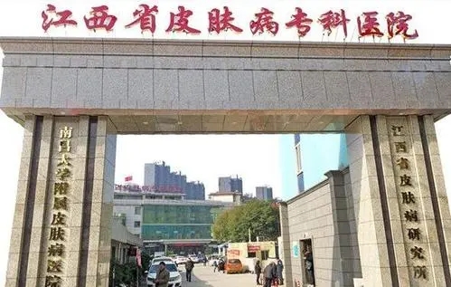 长春跑腿帮客户在省皮肤病医院购买药品